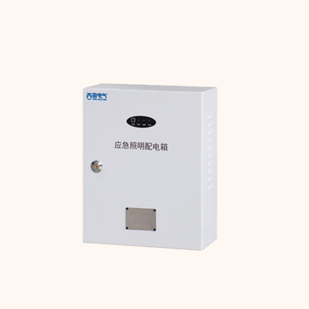 应急照明配电箱