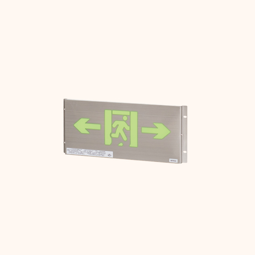 消防应急疏散标志灯具(A型-I型)